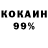 Кетамин ketamine Arika Mo