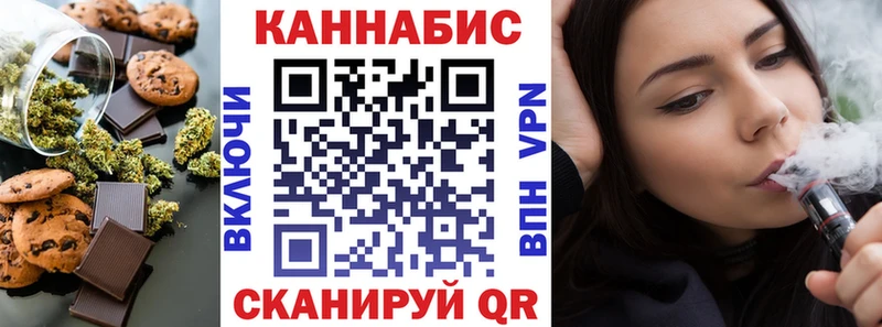 shop какой сайт  как найти закладки  Балей  Cannafood конопля 
