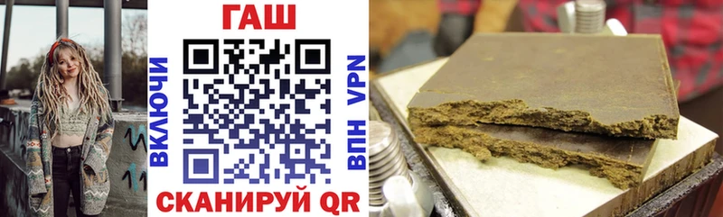 Гашиш 40% ТГК  Балей 