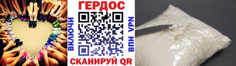 Героин афганец  Балей 