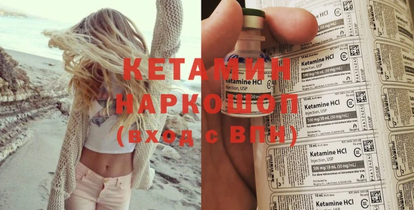 MESCALINE Аркадак