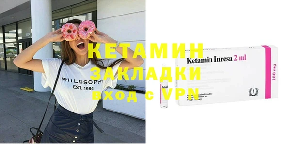 MESCALINE Аркадак