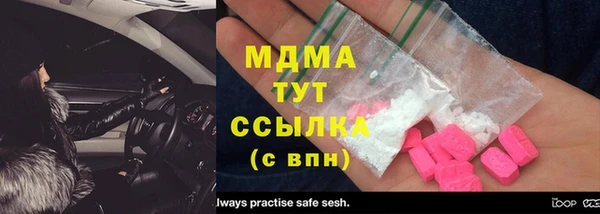MESCALINE Аркадак