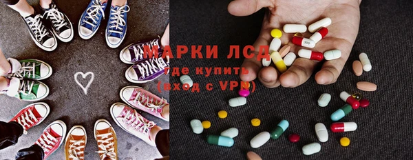 PSILOCYBIN Армянск