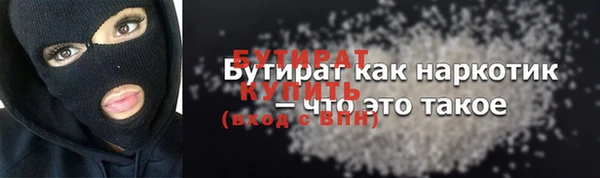 MESCALINE Аркадак