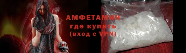 spice Арсеньев