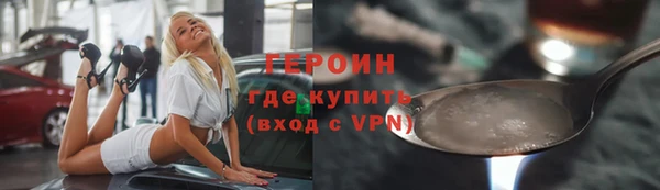 spice Арсеньев