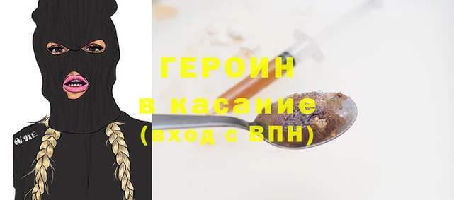 MESCALINE Аркадак