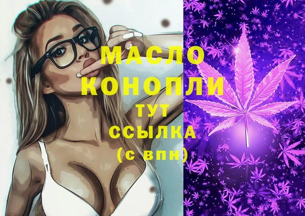 spice Арсеньев