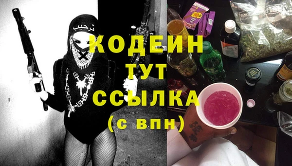 MESCALINE Аркадак