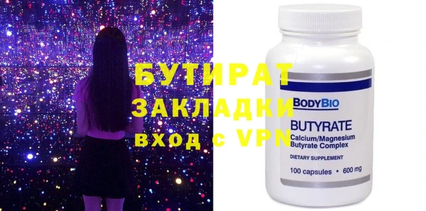 гидропоника Баксан