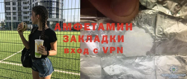 прущая мука Балахна