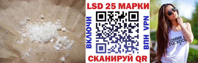 ЛСД экстази кислота  купить  сайты  Балей 