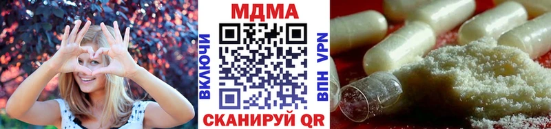 гидра ТОР  Балей  МДМА кристаллы 