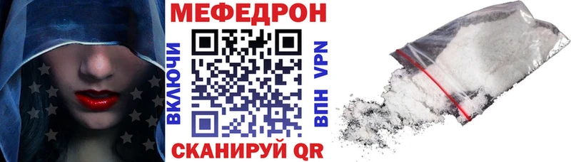 МЕФ VHQ  маркетплейс как зайти  Балей 
