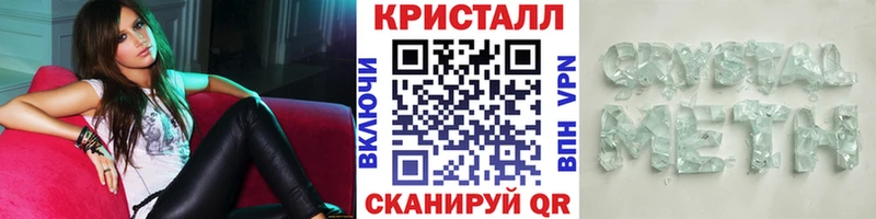 МЕТАМФЕТАМИН витя Балей