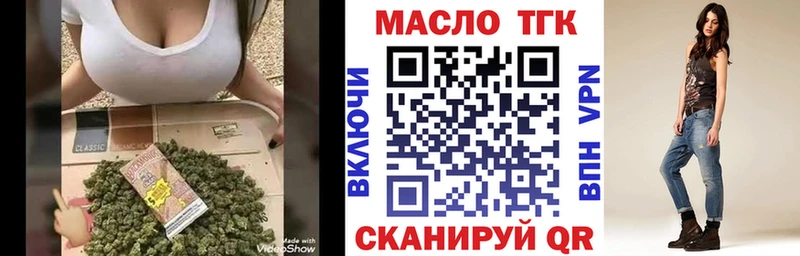 Дистиллят ТГК вейп Балей