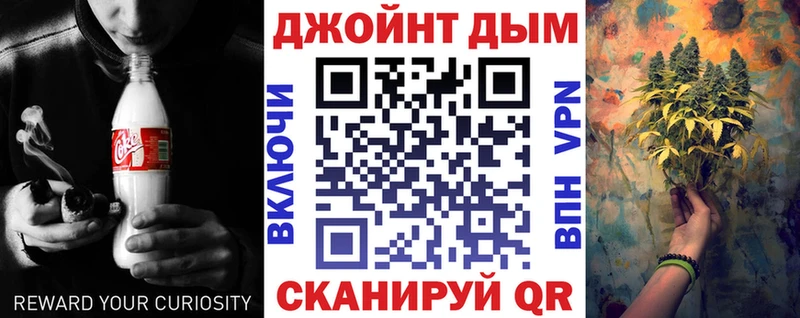 Канабис OG Kush Балей